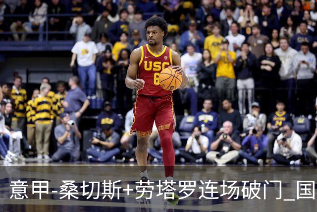 意甲-桑切斯+劳塔罗连场破门 国际米兰5-0夺6连胜